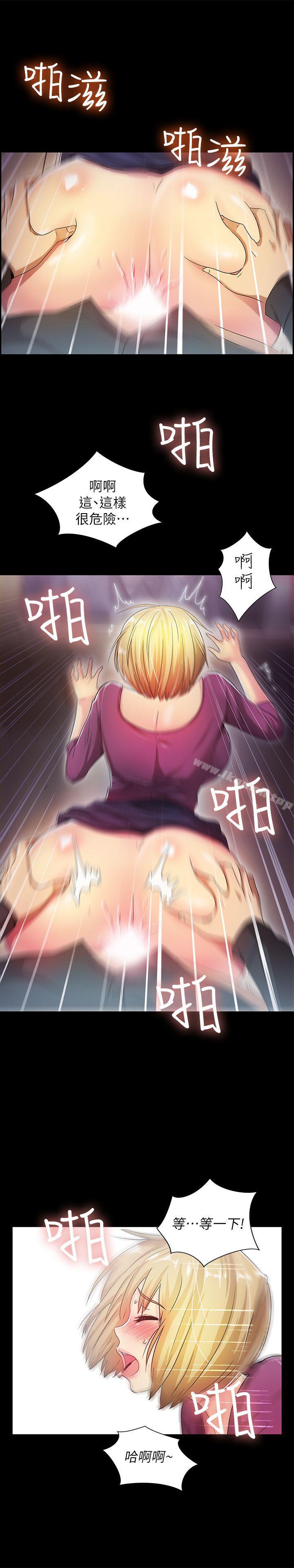 15P - 激情开麦拉