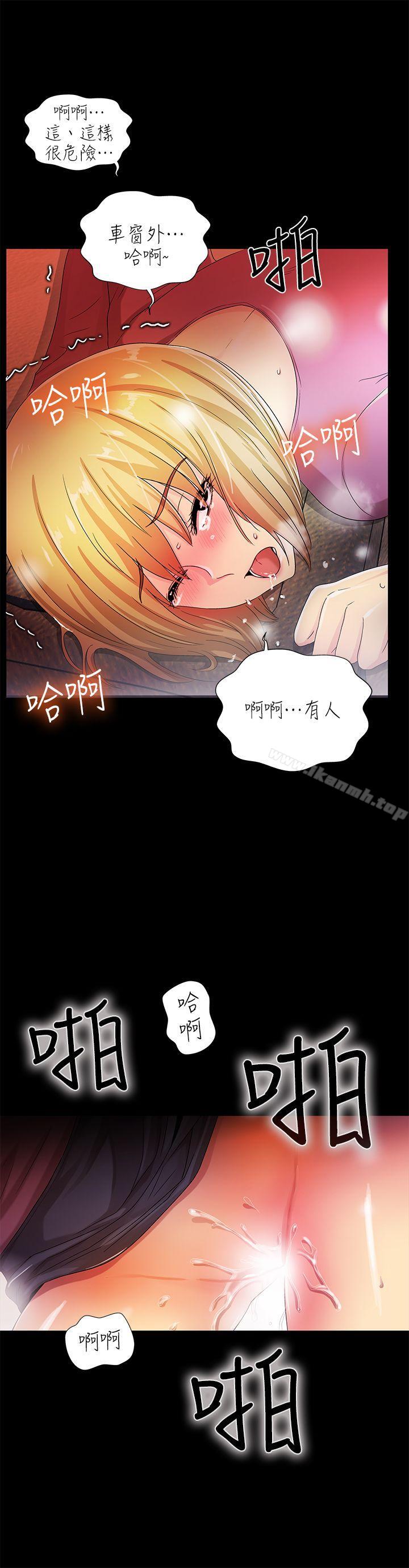 18P - 激情开麦拉