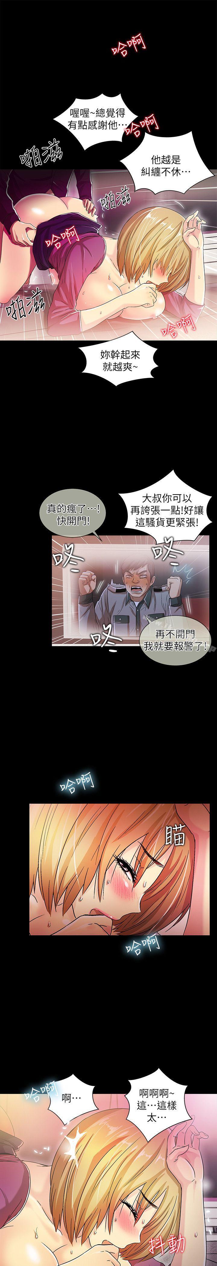 22P - 激情开麦拉