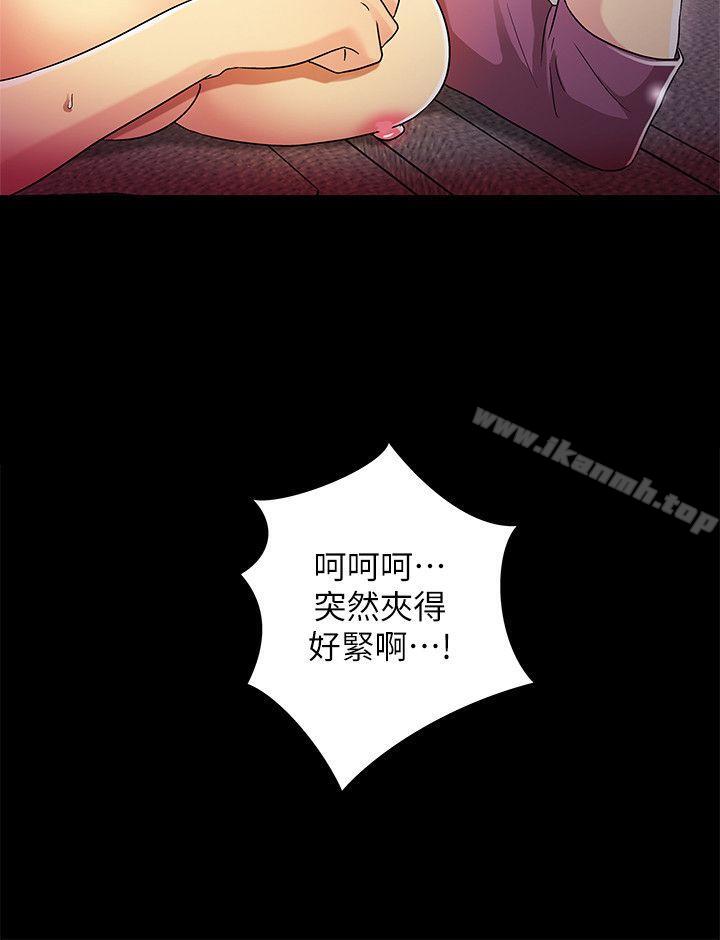 23P - 激情开麦拉
