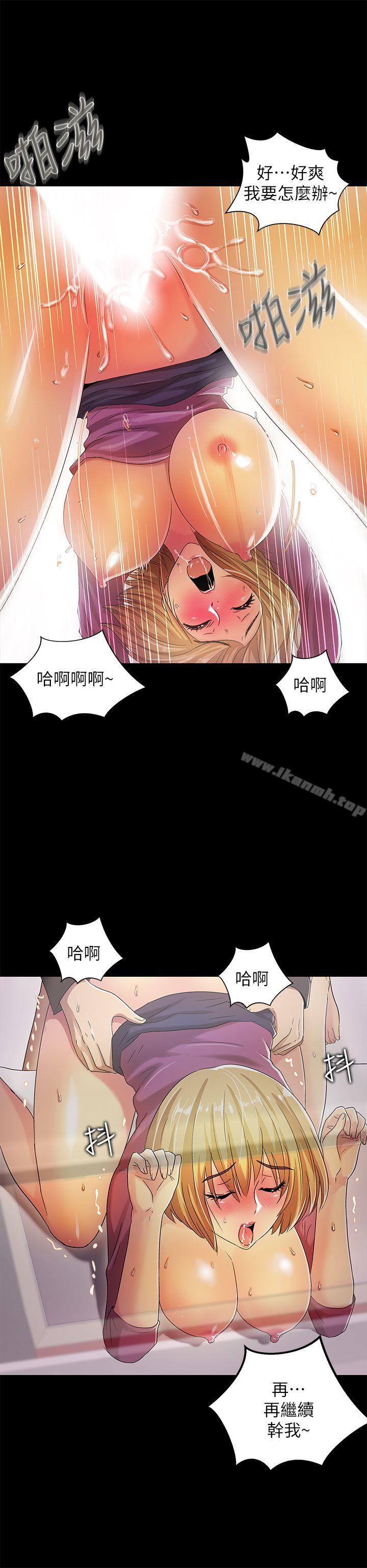 24P - 激情开麦拉