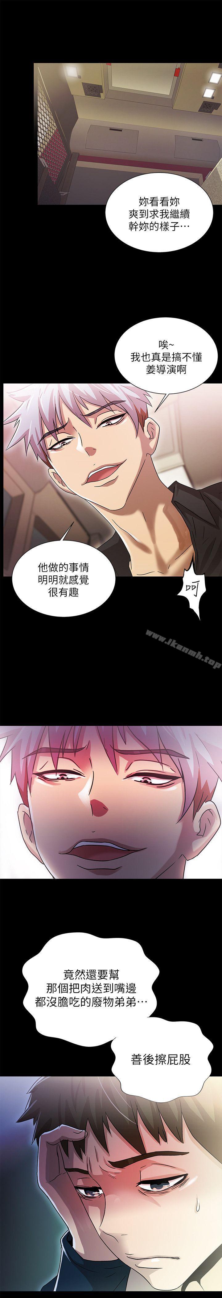 25P - 激情开麦拉
