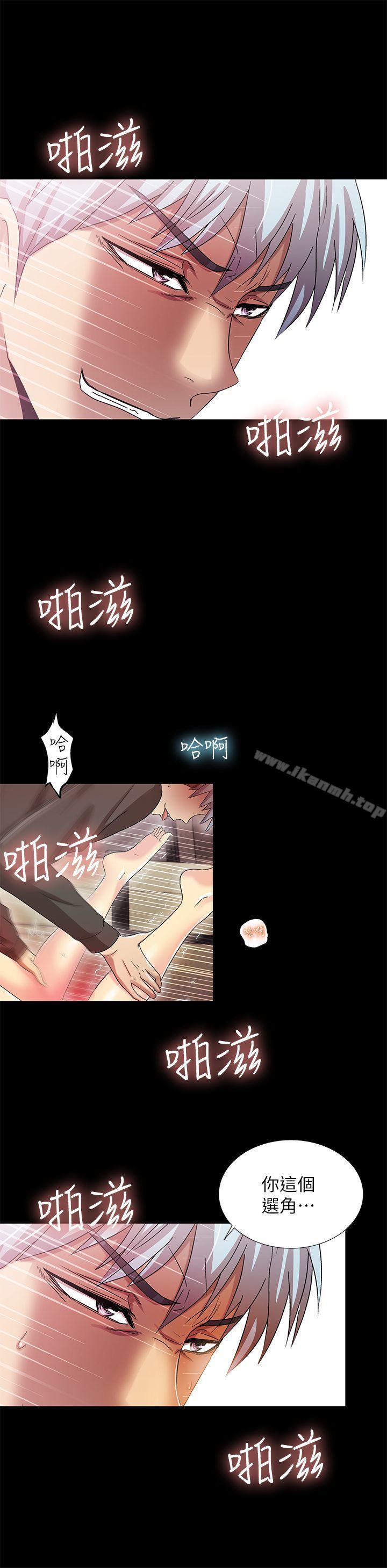 29P - 激情开麦拉