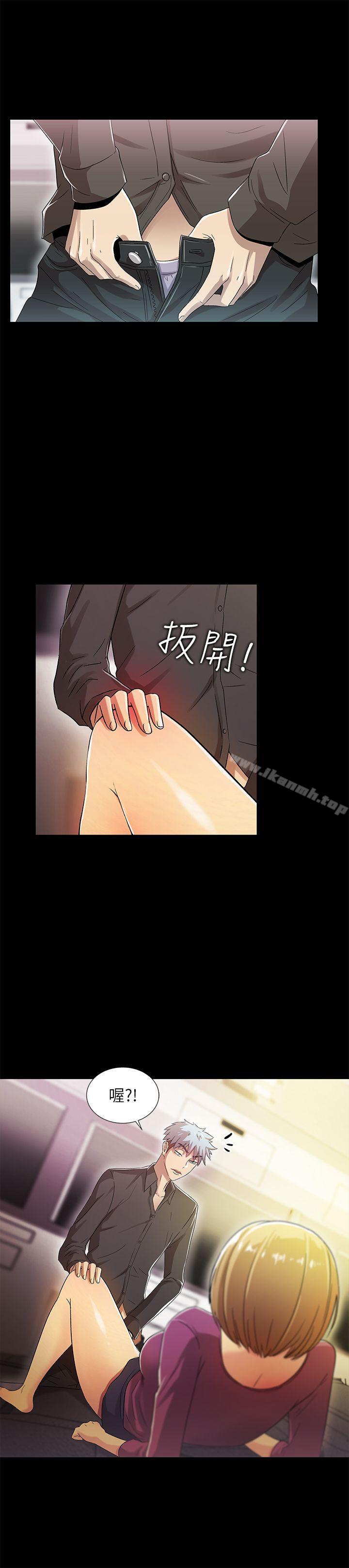 4P - 激情开麦拉