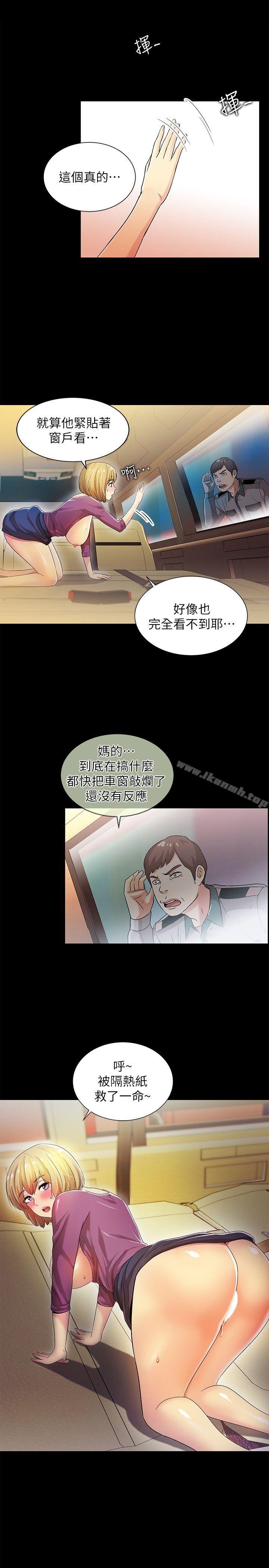 8P - 激情开麦拉