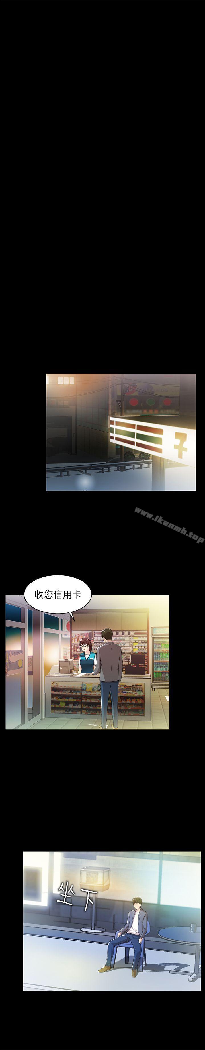 16P - 激情开麦拉