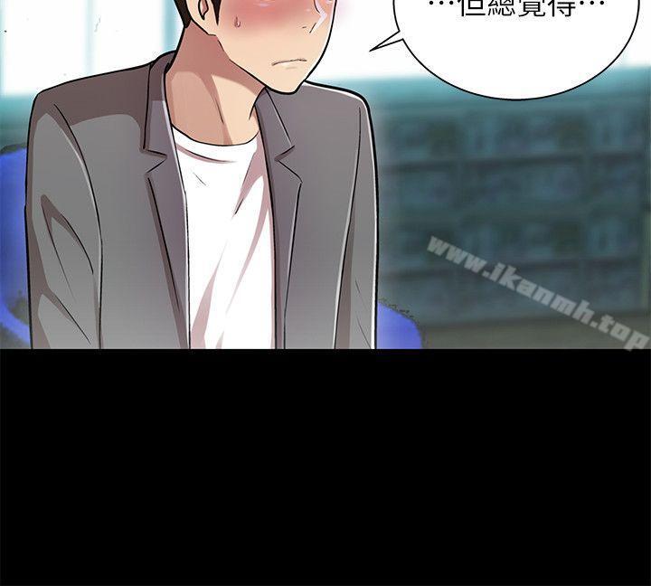 24P - 激情开麦拉