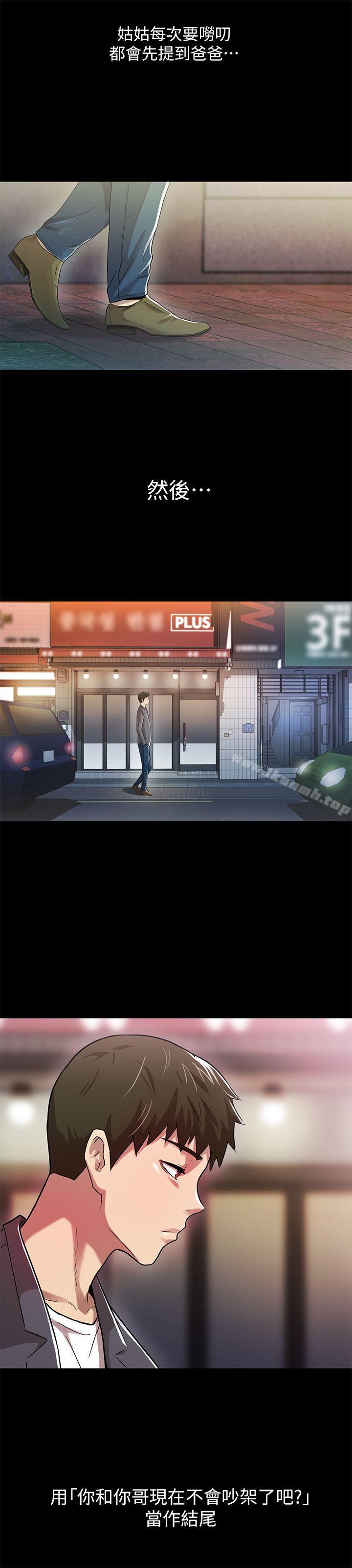 3P - 激情开麦拉
