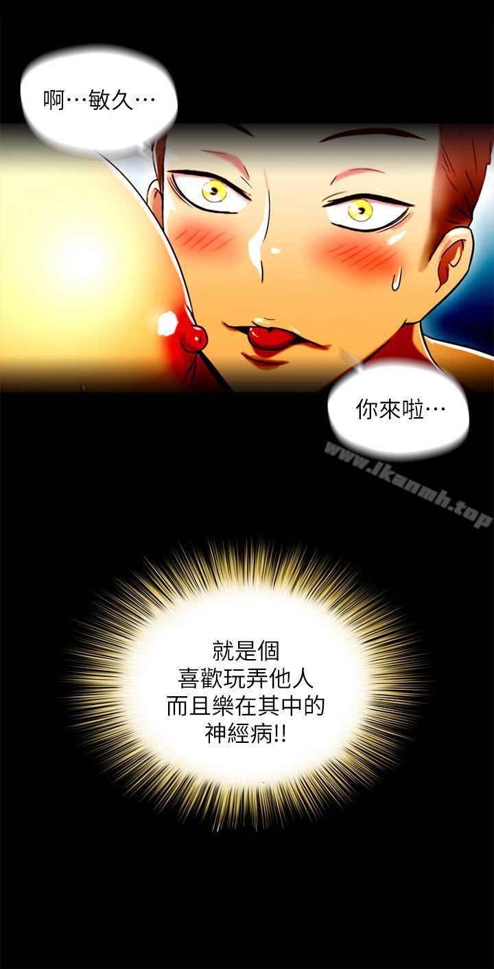 8P - 激情开麦拉