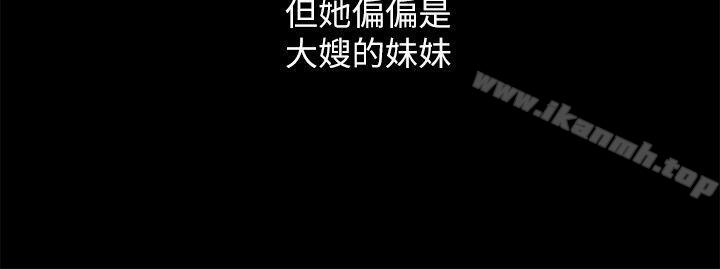 15P - 激情开麦拉