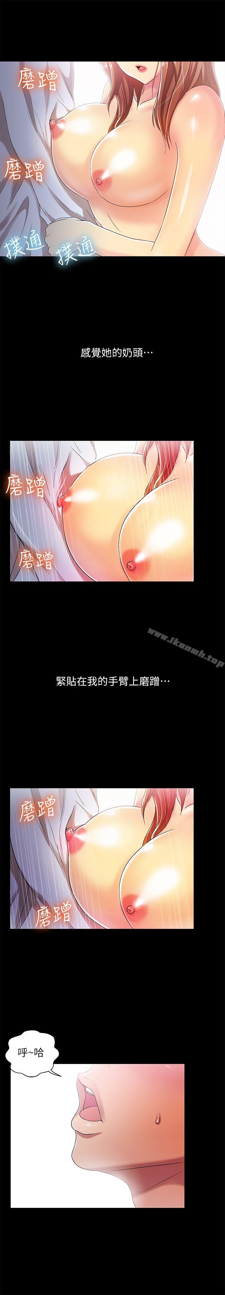 21P - 激情开麦拉