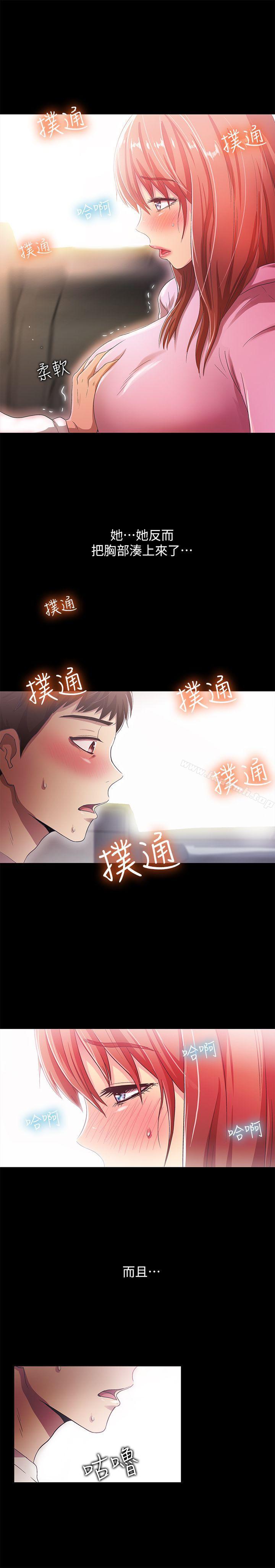 27P - 激情开麦拉