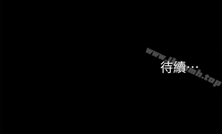 33P - 激情开麦拉