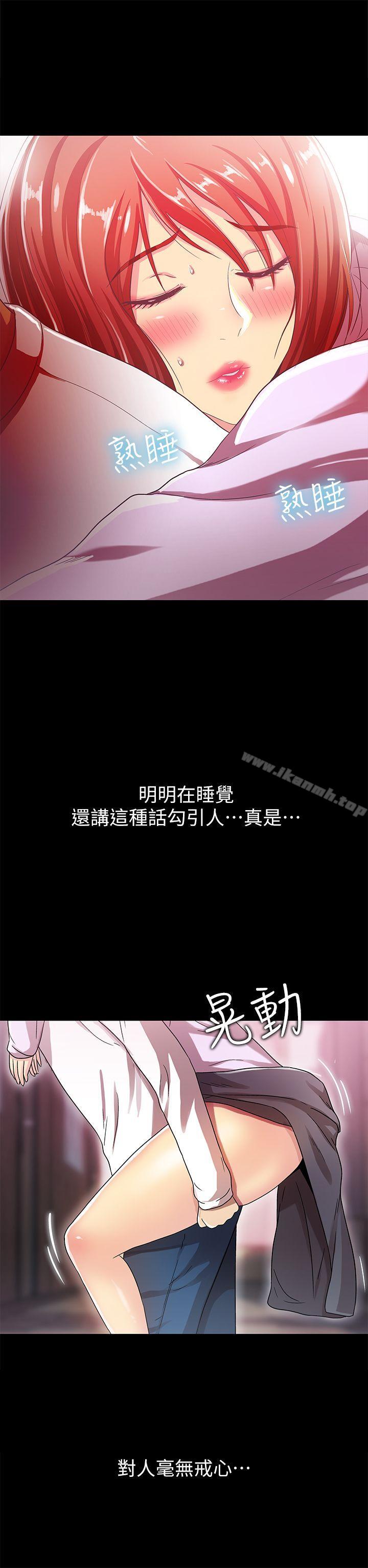 10P - 激情开麦拉