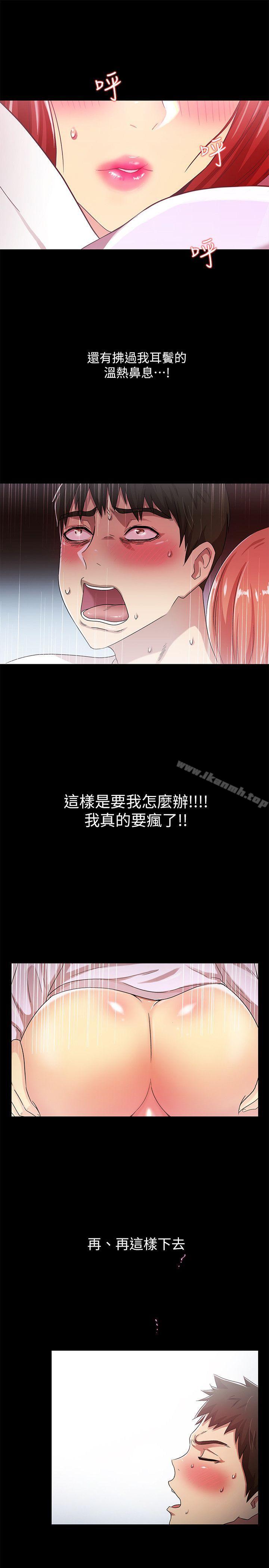 12P - 激情开麦拉