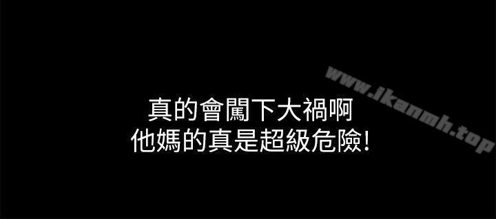 13P - 激情开麦拉