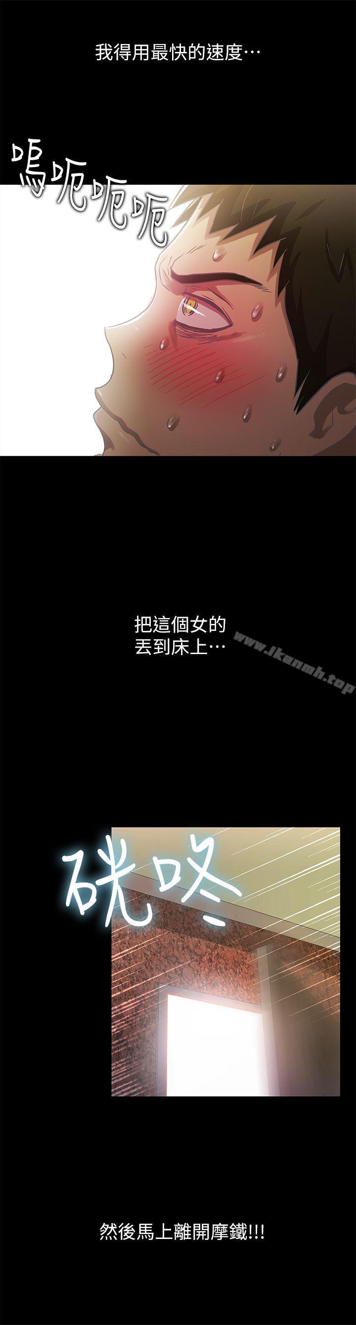 14P - 激情开麦拉
