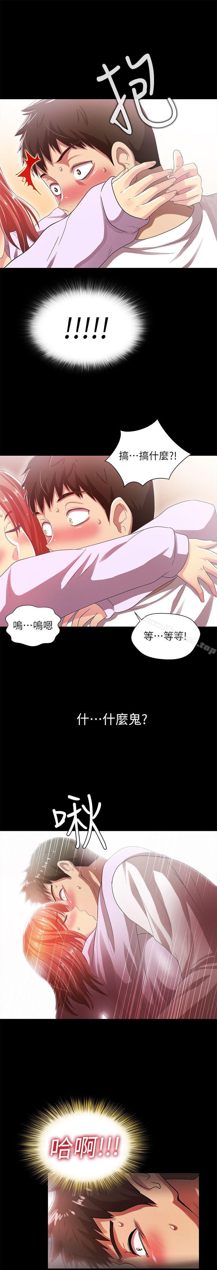 21P - 激情开麦拉