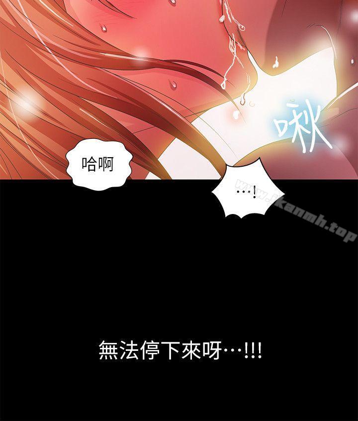 24P - 激情开麦拉