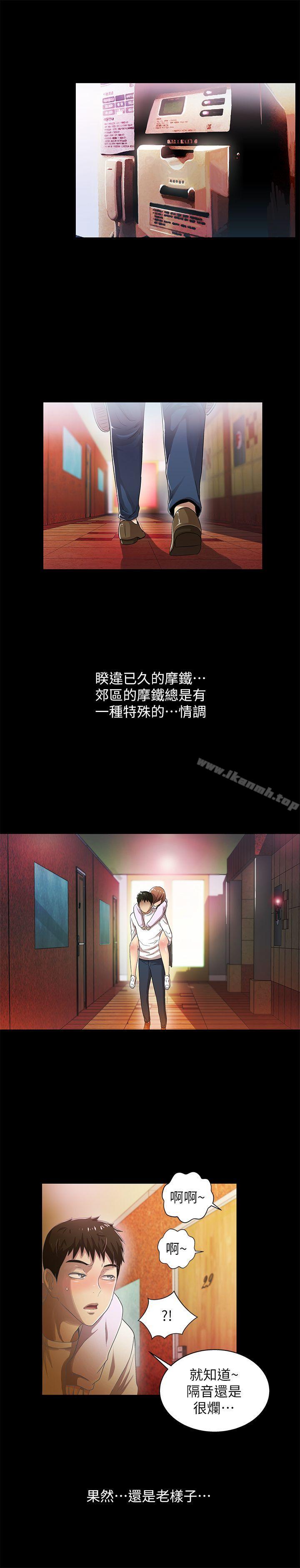 6P - 激情开麦拉
