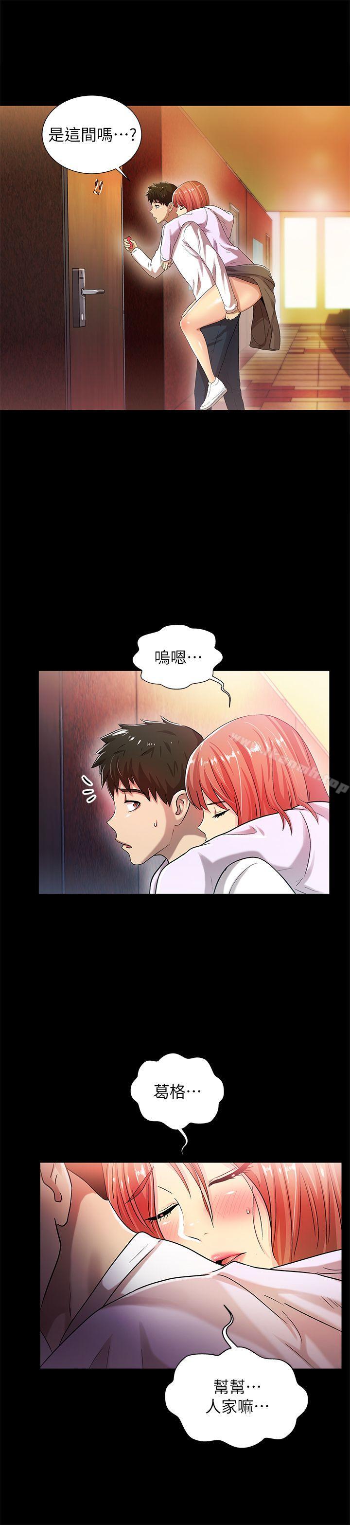 7P - 激情开麦拉