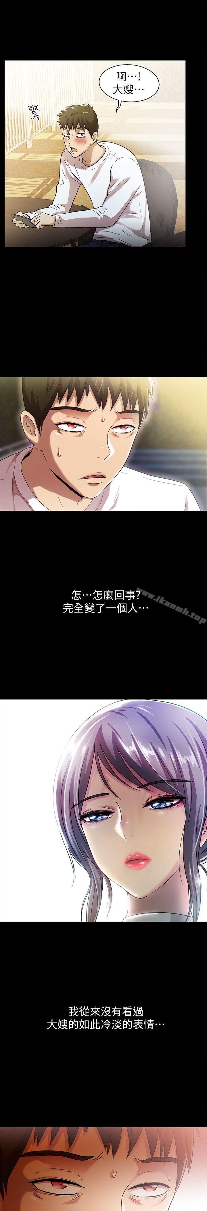 16P - 激情开麦拉