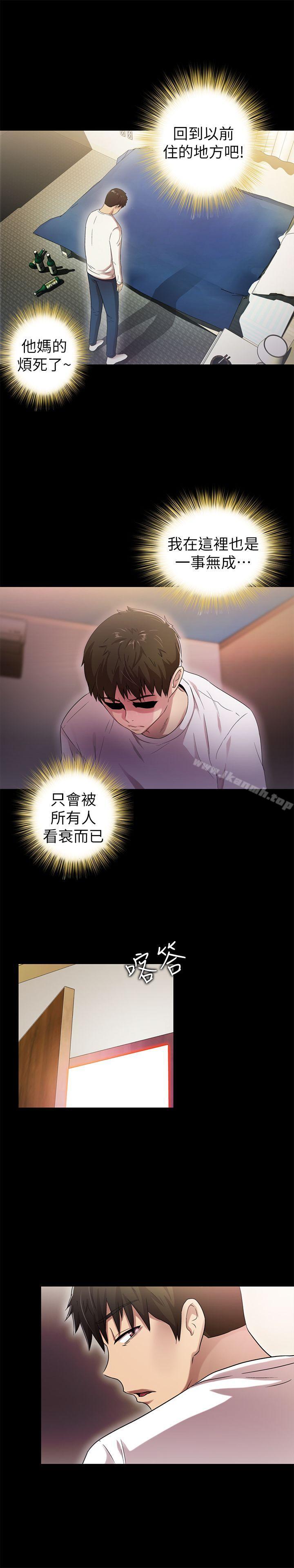 29P - 激情开麦拉