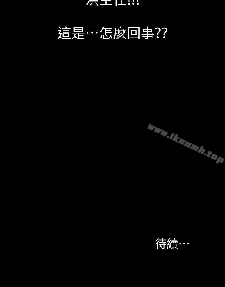 31P - 激情开麦拉