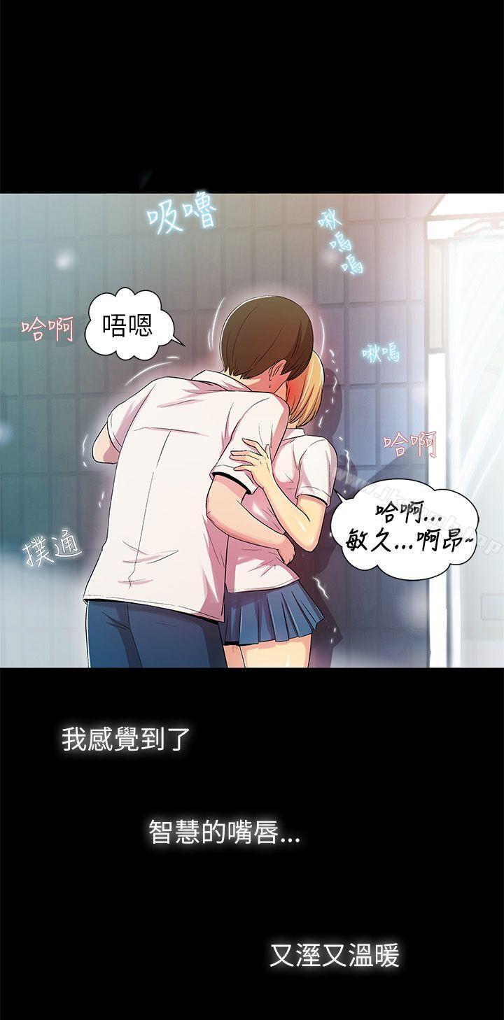 11P - 激情开麦拉