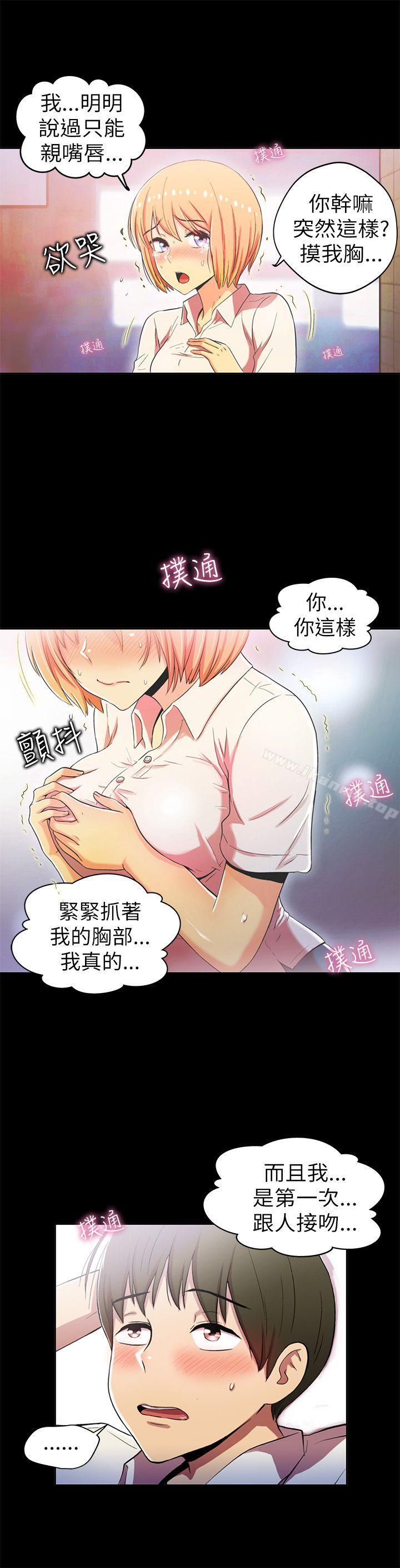 15P - 激情开麦拉