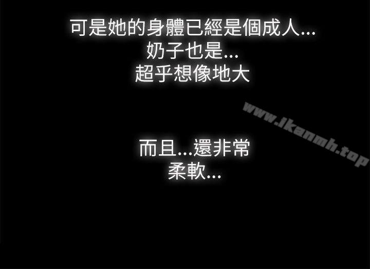 17P - 激情开麦拉