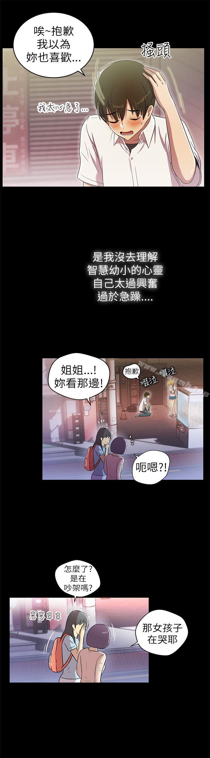 18P - 激情开麦拉