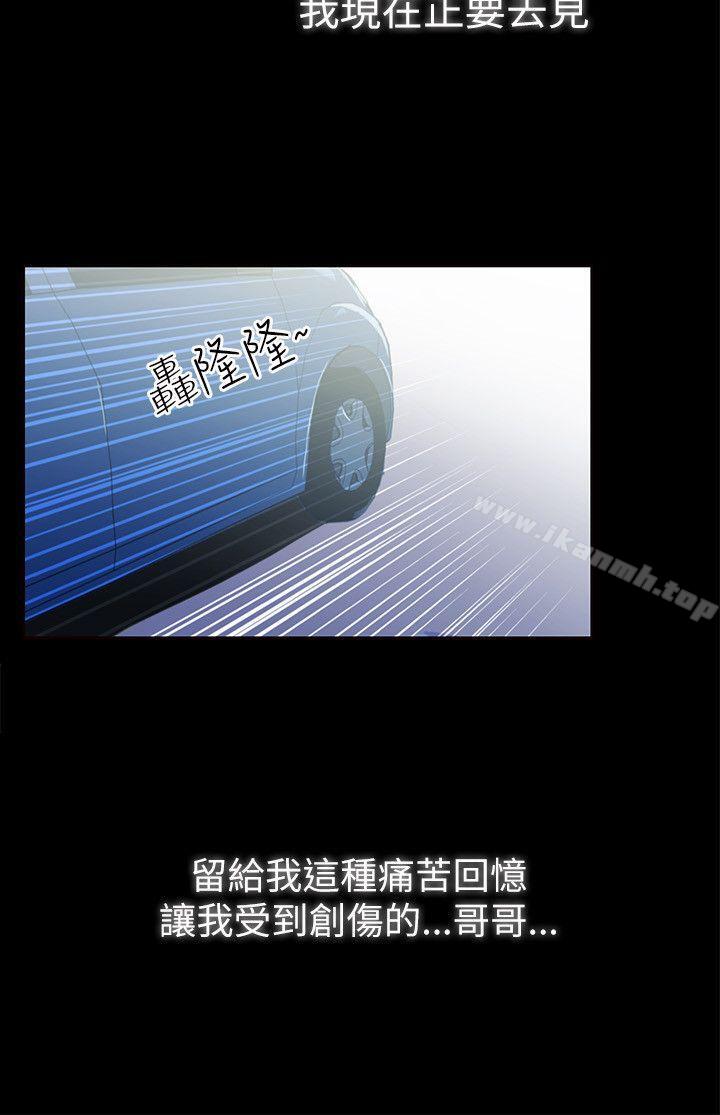 28P - 激情开麦拉
