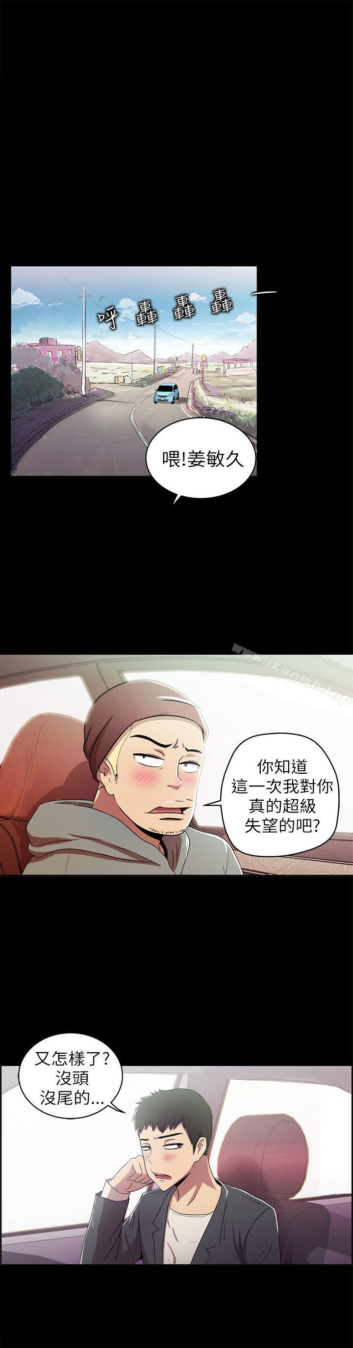 29P - 激情开麦拉