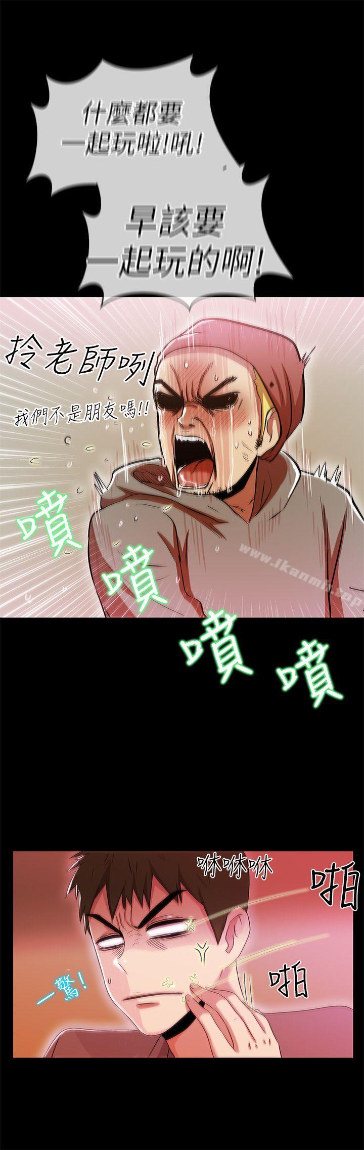 32P - 激情开麦拉
