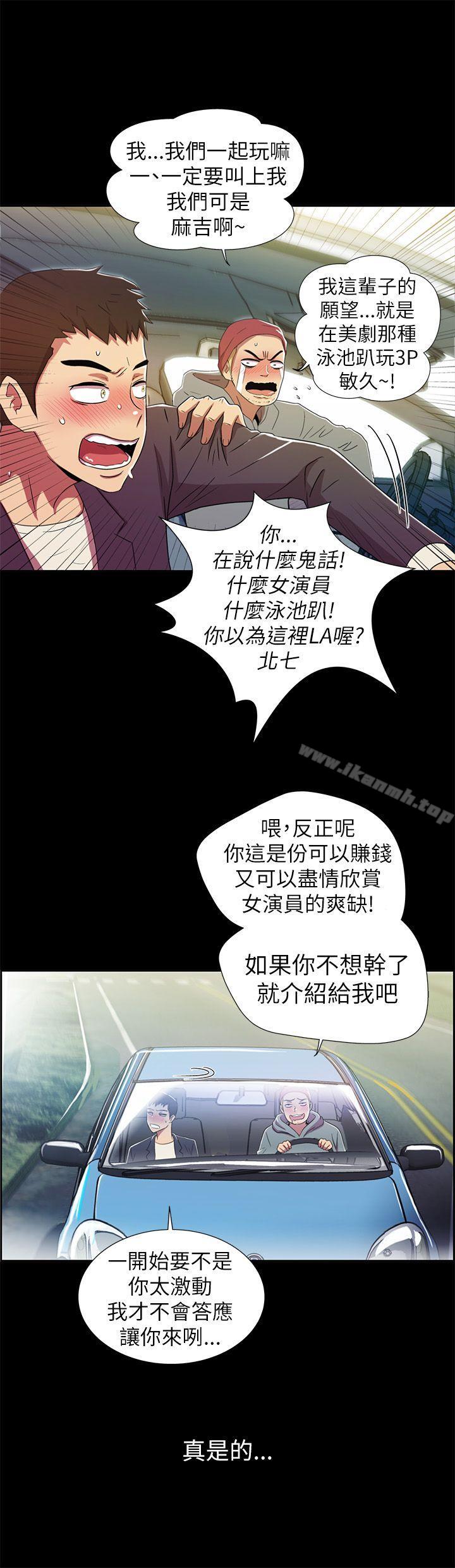 40P - 激情开麦拉