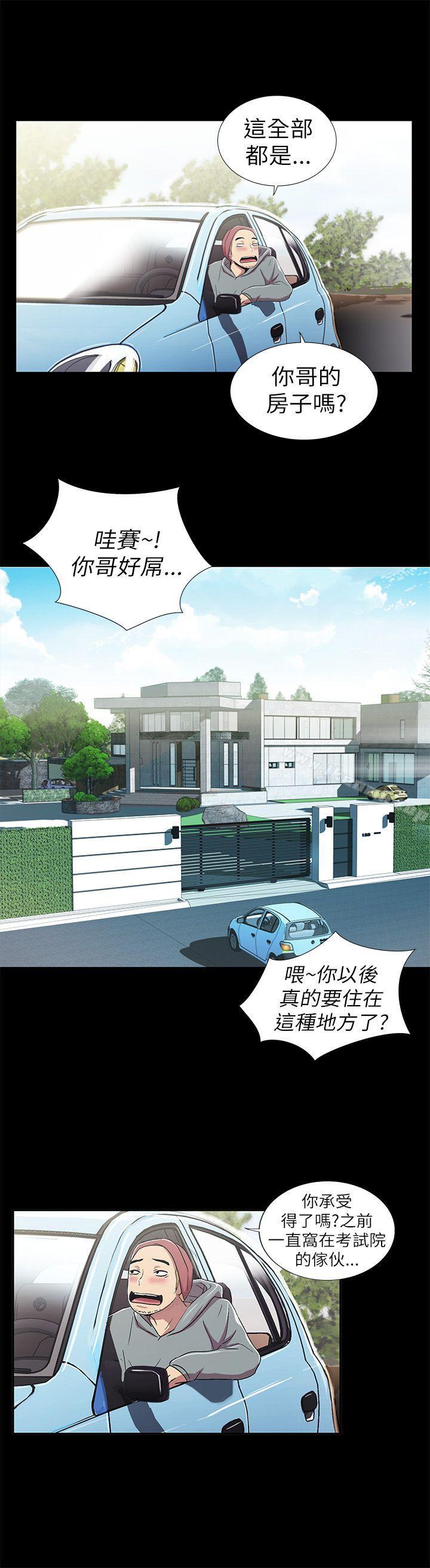43P - 激情开麦拉