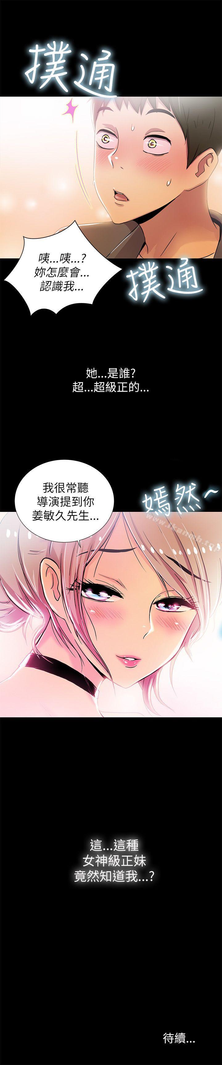 47P - 激情开麦拉