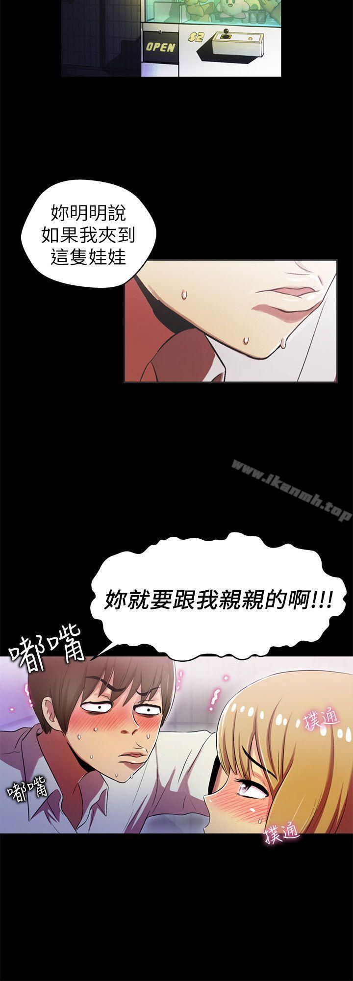 4P - 激情开麦拉