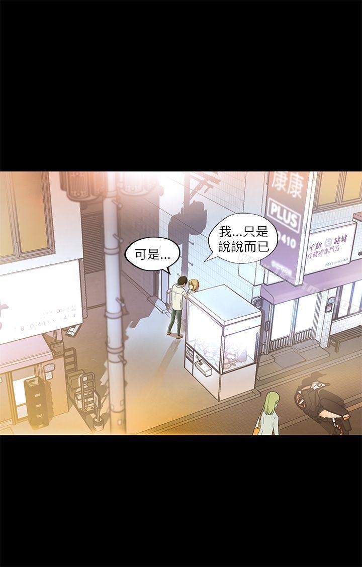 5P - 激情开麦拉