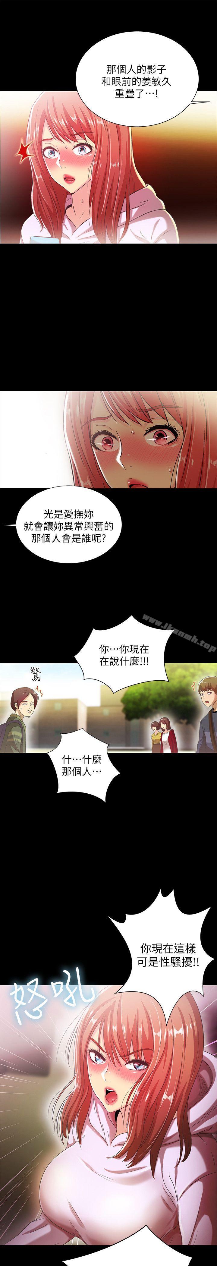 9P - 激情开麦拉
