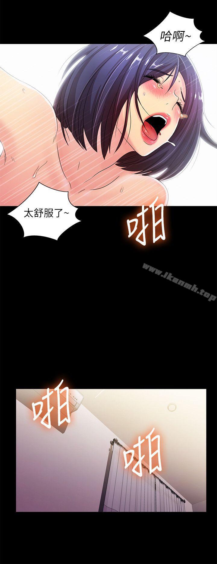 21P - 激情开麦拉