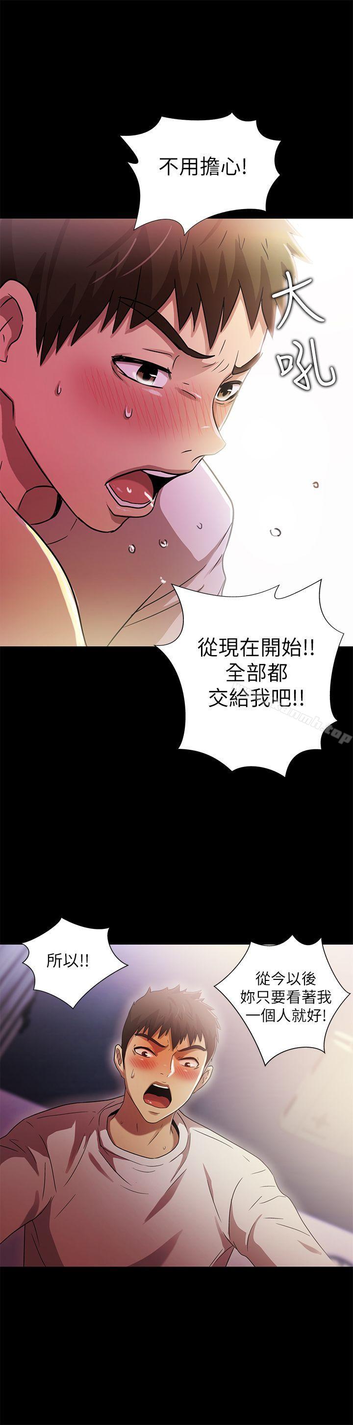 27P - 激情开麦拉