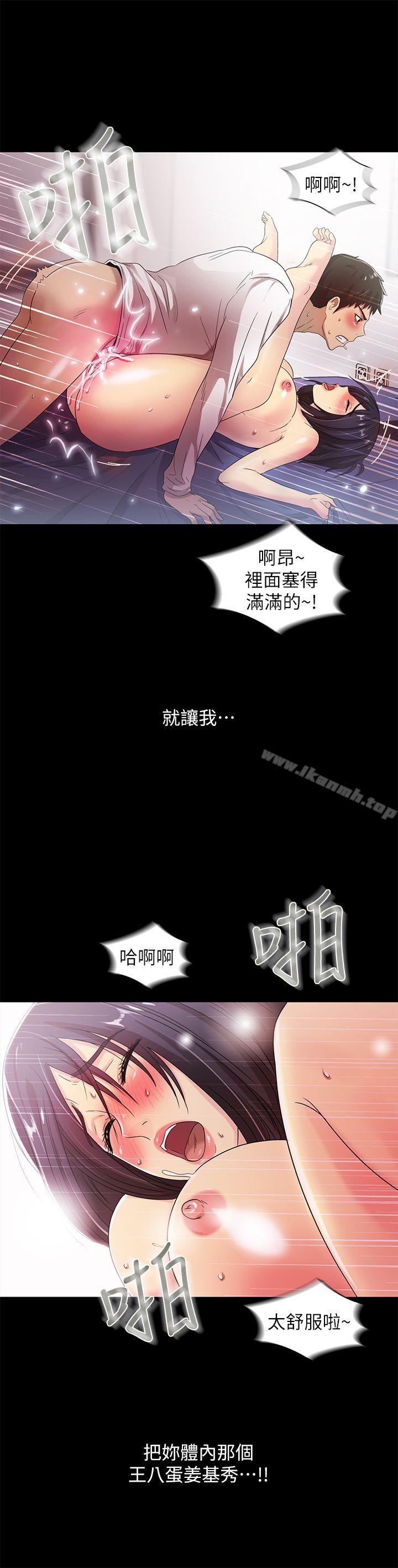 28P - 激情开麦拉