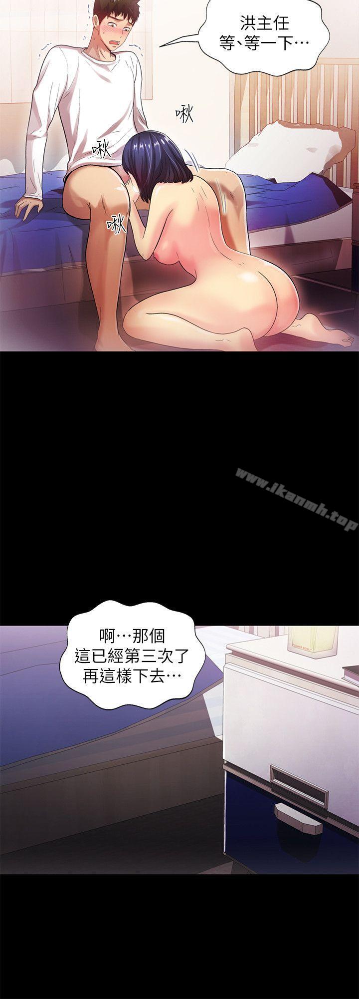5P - 激情开麦拉