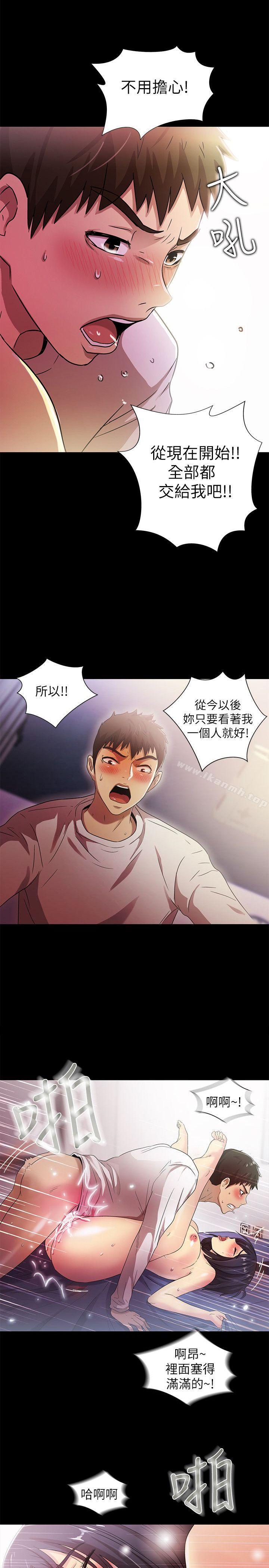 1P - 激情开麦拉