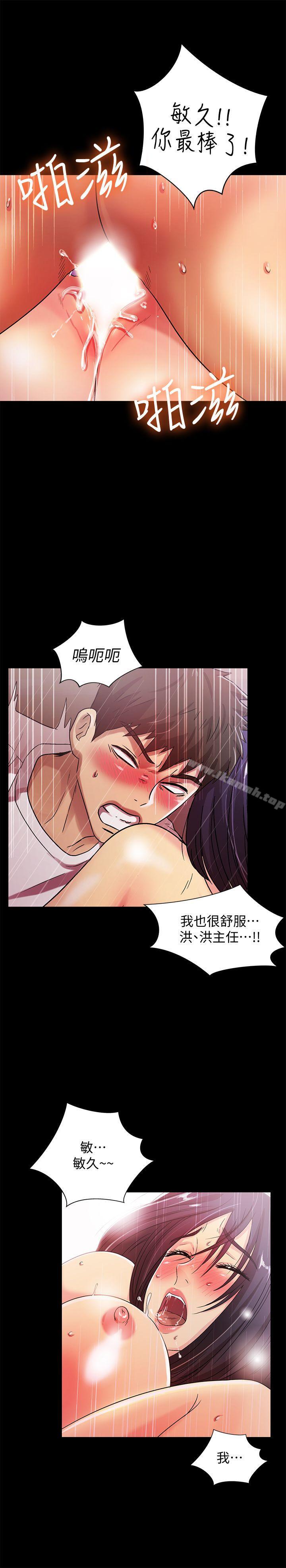 13P - 激情开麦拉