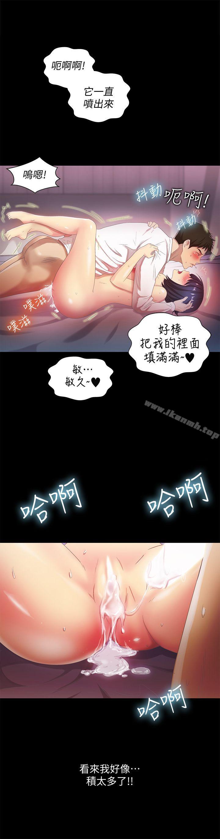 18P - 激情开麦拉