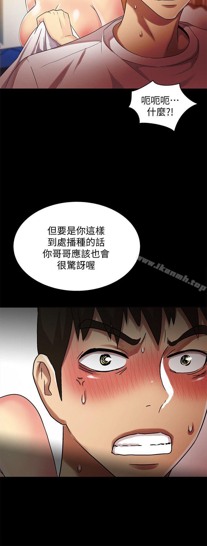 26P - 激情开麦拉