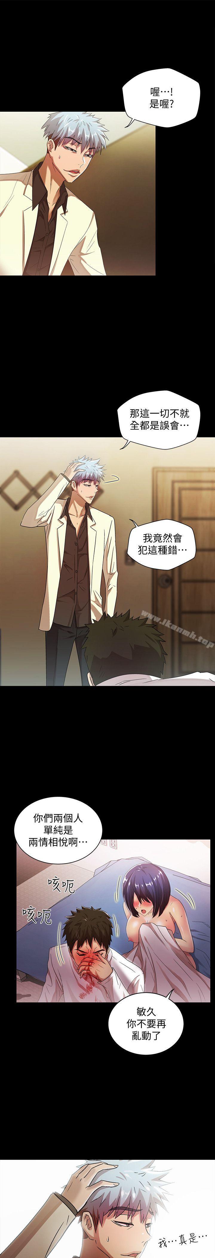 10P - 激情开麦拉